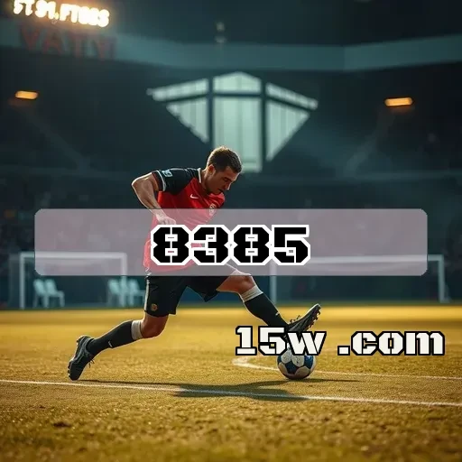 8385.com: As Melhores Equipes de Jogos Que Você Precisa Conhecer